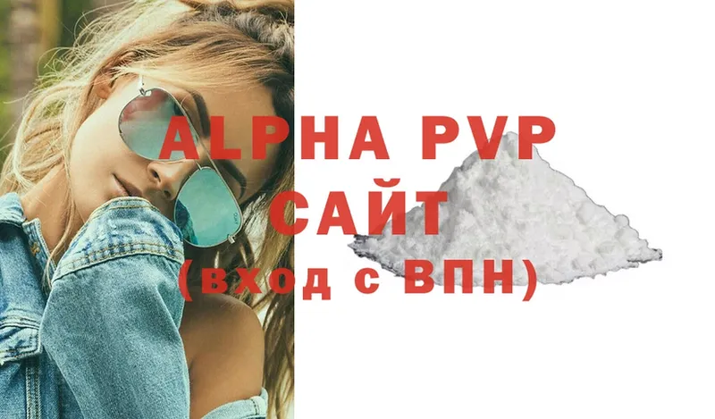 A PVP СК  OMG как войти  Челябинск 